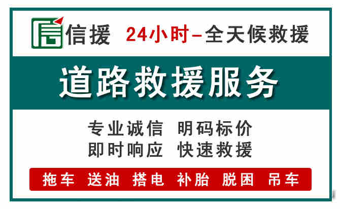 南通汽车送油救援 (1).jpg