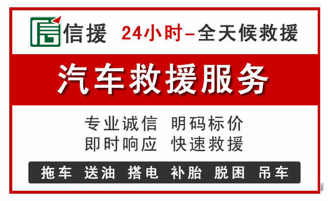 南通汽车送油救援 (8).jpg