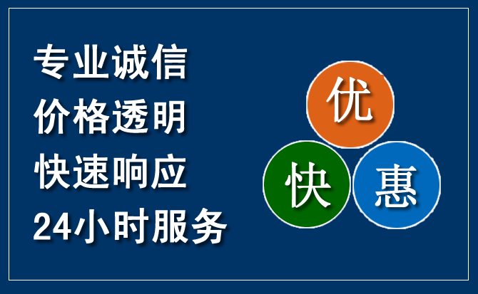 南通汽车救援送柴油