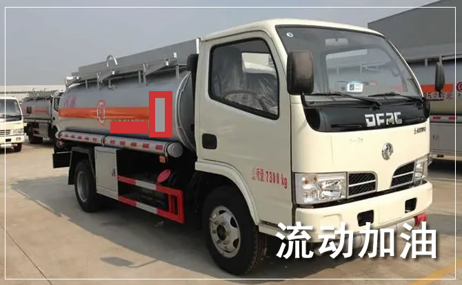 南通道路救援汽车送机油